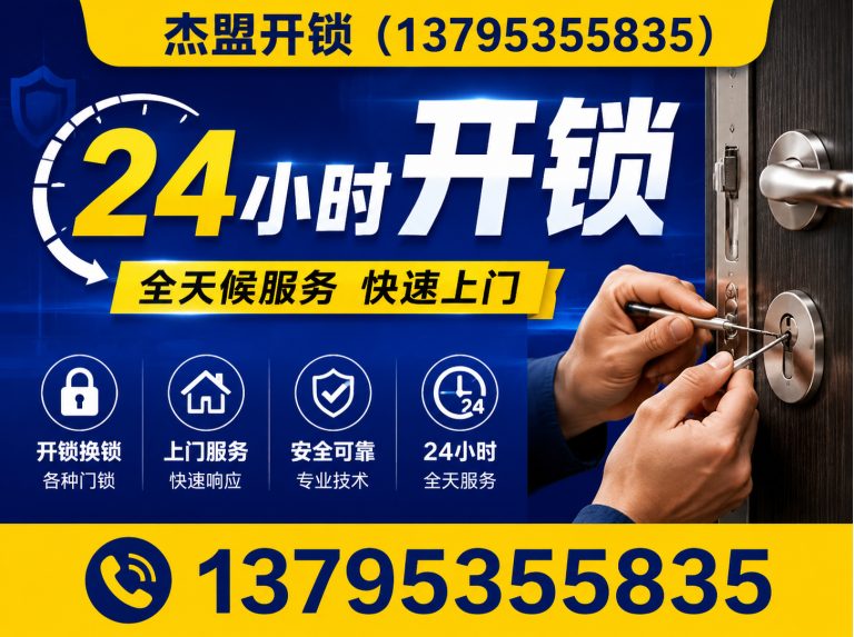 栖霞区配钥匙展示图